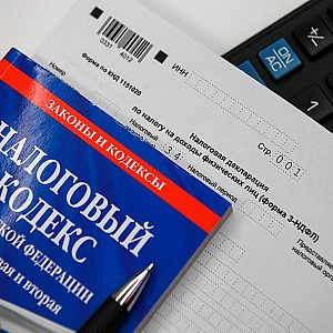 Силуанов оценил поступления НДФЛ в федеральный бюджет в 2025 году