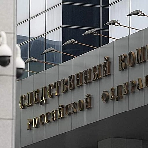 СК возбудил дело после крушения Ан-26 в Крыму, погибли 29 человек