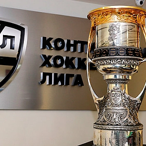 Определились пары второго раунда плей-офф КХЛ