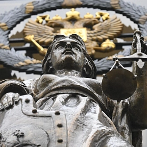 Верховный суд подтвердил законность возбуждения дел против двух судей из Ростова-на-Дону