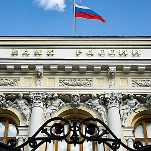 Глава РСПП Шохин допустил сохранение или снижение ключевой ставки ЦБ 24 июля