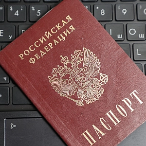 Жители регионов смогут подать заявление для голосования на выборах в Госдуму в Москве