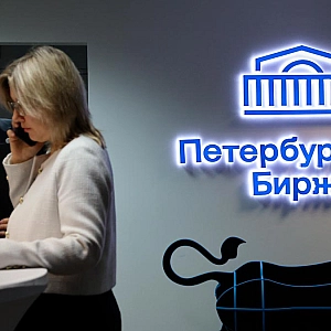 «Петербургская биржа» начала торги бензином пониженных экологических стандартов
