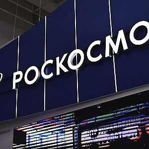 В «Роскосмосе» сообщили о подготовке мьянманских космонавтов по российским стандартам