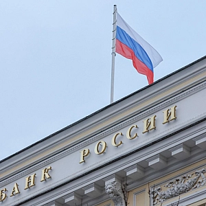 ЦБ впервые за 10 лет докапитализирует РНПК на 165 млрд рублей