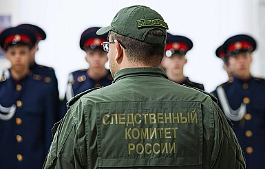 СК возбудил дело против судьи Арбитражного суда Воронежской области