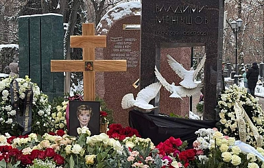 Веру Алентову похоронили на Новодевичьем кладбище