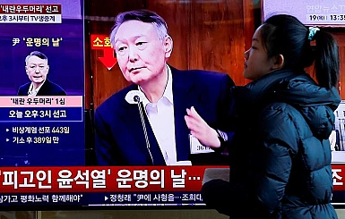 Суд в Южной Корее приговорил Юн Сок Ёля к пожизненному заключению