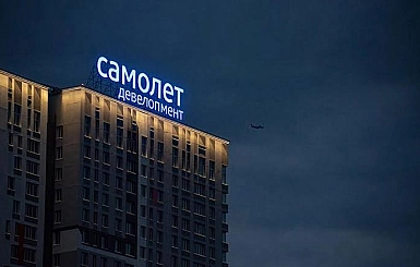 Воробьевы прокатили дольщиков: деньги - утром, инфраструктура - в «завтраках»?