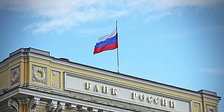 ЦБ: экономика России замедляется после периода перегрева