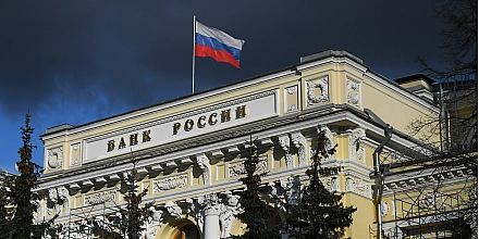 ЦБ назначил Ирину Ильину и. о. директора департамента финансовых технологий