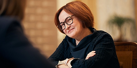 Набиуллина: повышение НДС даст краткосрочный эффект, но не создаст устойчивого инфляционного давления