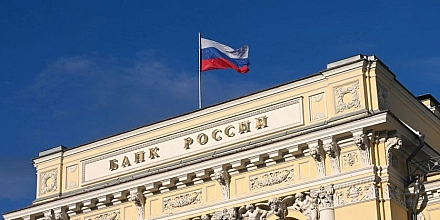 ЦБ РФ утвердил график заседаний по ключевой ставке на 2026 год