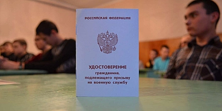 Комитет Госдумы ограничил срок явки по электронной повестке тридцатью днями