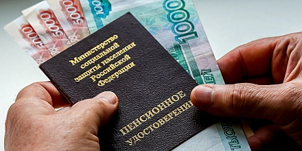 Выплата пенсий в ноябре пройдет по скорректированному графику