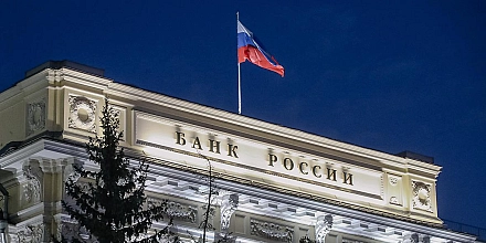 Банк России в четвёртый раз подряд снизил ключевую ставку - до 16,5% годовых