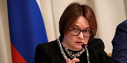 Набиуллина предложила ограничить продажу финансовых продуктов дочерних банков на маркетплейсах