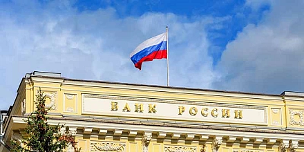 Банк России будет снижать ставку очень осторожно