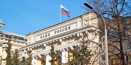 ЦБ с 2027 года введет обезличенное раскрытие данных о структуре собственности финорганизаций
