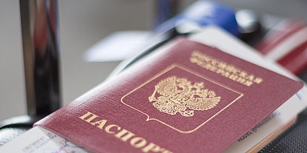 В Госдуму внесен законопроект о запрете на гражданство и ВНЖ для лиц с неснятой судимостью
