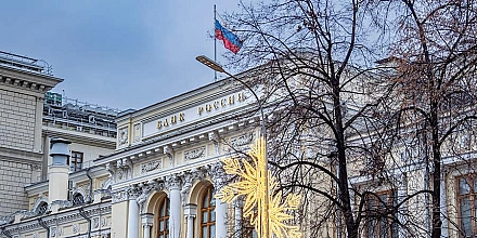 Банк России оспорил в суде ЕС регламент о бессрочной заморозке активов