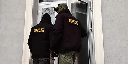 ФСБ заявила о предотвращении теракта на предприятии ОПК в Подмосковье