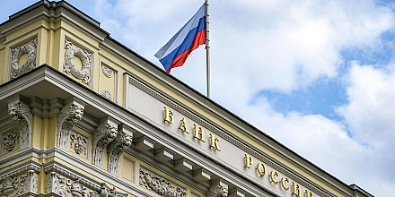 ЦБ изменит порядок исключения граждан из базы дропперов с 2 мая