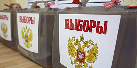 Путин заявил о попытках внешнего вмешательства в выборы в Госдуму