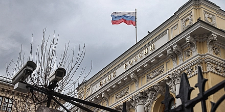 ЦБ снизил ключевую ставку до 14,5%