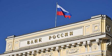 ЦБ России оспорил в суде ЕС механизм передачи Украине замороженных активов