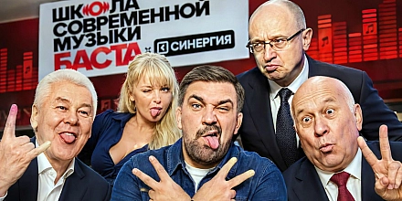 Пятнадцать процентов рэпера Басты
