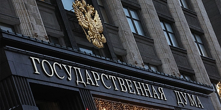 Госдума заморозила до 2029 года порог выручки для уплаты НДС малым бизнесом