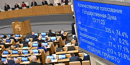 Расходы на выборы в Госдуму могут составить 27,4 млрд рублей