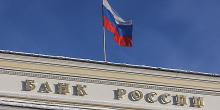 ЦБ в восемь раз сократит ежедневные продажи валюты на внутреннем рынке
