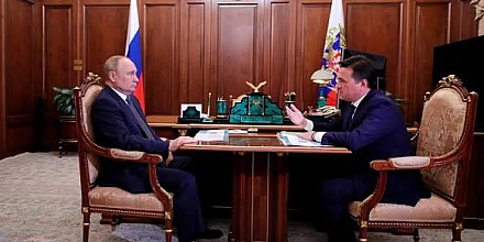 Воробьев рассказал Путину о выплатах пострадавшим от атак БПЛА и мерах поддержки участников СВО