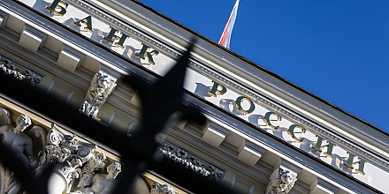 ЦБ рекомендовал реструктурировать долги бизнеса пострадавшего от атак ВСУ