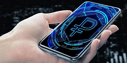 Цифровой рубль станет доступен клиентам крупнейших банков с 1 сентября