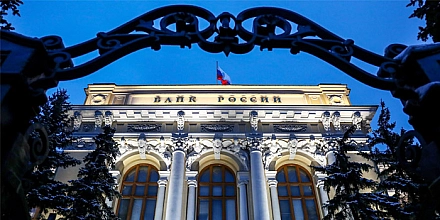 ЦБ предложил переводить невостребованные страховые выплаты на специальный счет