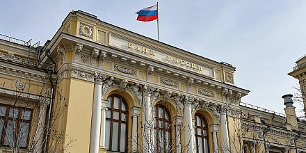 ЦБ оценил вклад подорожания топлива в инфляцию в 0,7–0,8 процентного пункта