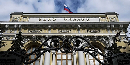Банк России оспорил в суде ЕС ограничения на исполнение российских решений