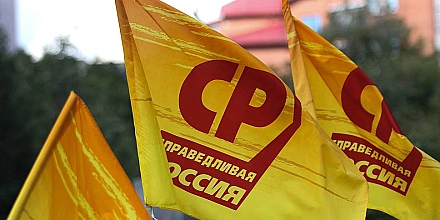 Сергей Миронов вновь возглавил фракцию «Справедливой России» в Госдуме