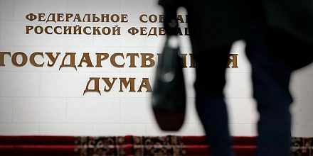 В России предложили ввести плату за внесение данных о поверке средств измерений