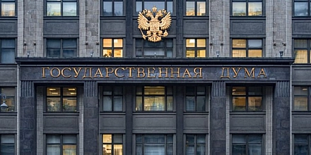 Госдума рассмотрит трехлетний бюджет России и ужесточит наказание за незаконную выдачу кредитов