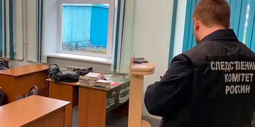 В Москве школьник напал на учителя: педагог госпитализирован, идет расследование