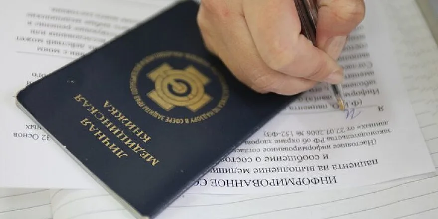 В России могут перенести полный отказ от бумажных медицинских книжек