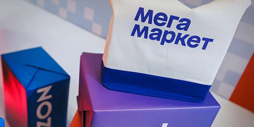 Минфин ищет сбалансированное решение по регулированию оплаты на маркетплейсах