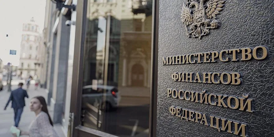 Минфин впервые выставит на аукцион новый выпуск ОФЗ-ПК серии 29031