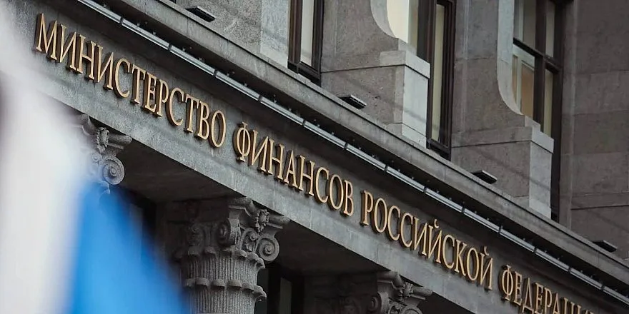 Минфин предложил почти вдвое расширить централизованные госзакупки