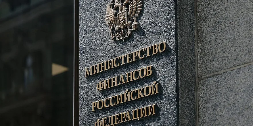 Минфин не ожидает серьезного подорожания услуг по обслуживанию банковских карт после отмены льготы по НДС