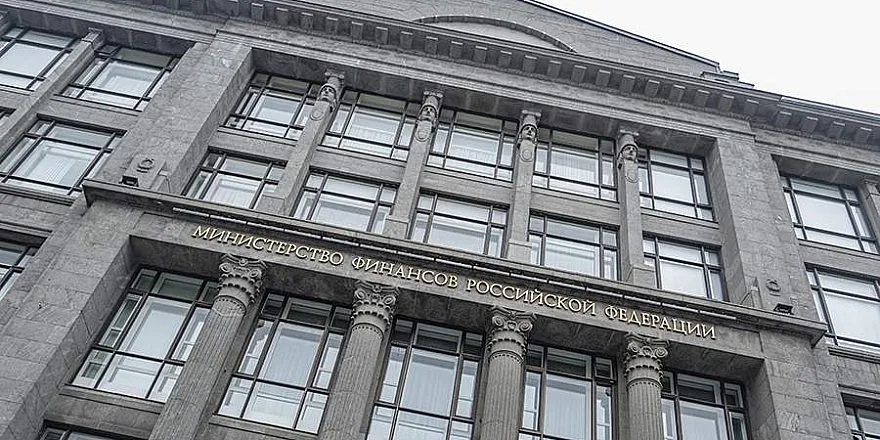 Минфин представил проект бюджета России на 2027–2029 годы